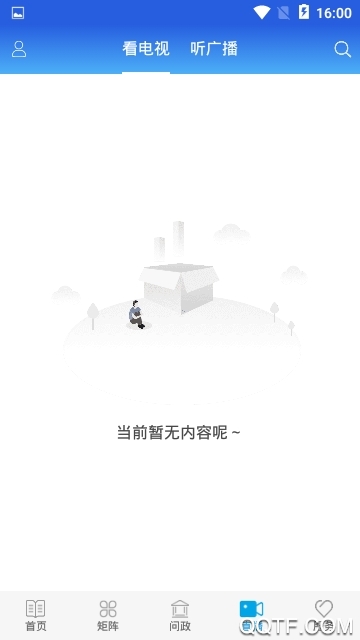 冀云冀州客户端3