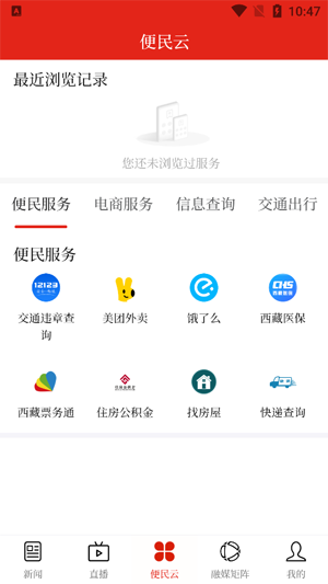 极地色尼app最新版 极地色尼app最新版