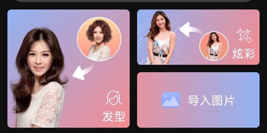 漫影相机app最新版