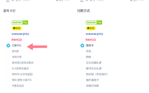 ridibooksapp官方版??