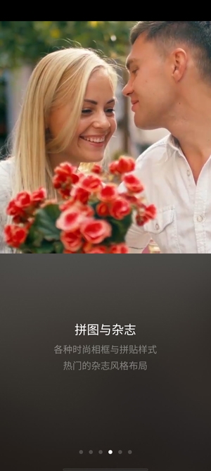 MOLDIV拼图软件最新版