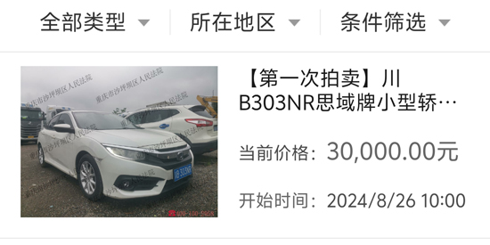 汇融拍卖app最新版