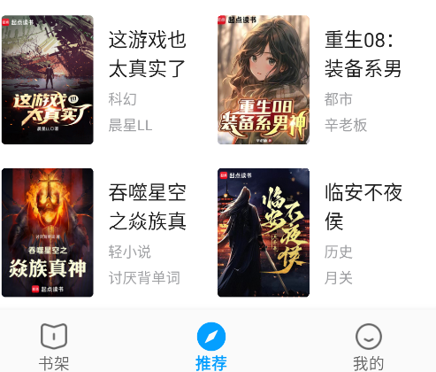 小书阁纯净版官方版app 小书阁纯净版官方版app