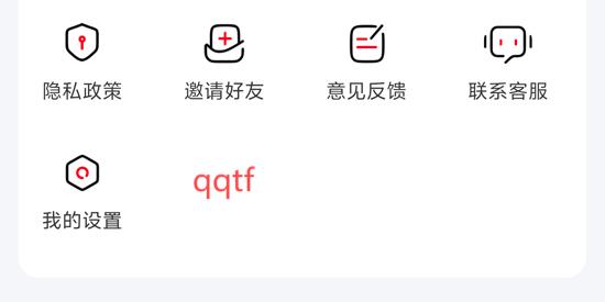 易省客app最新版 易省客app最新版