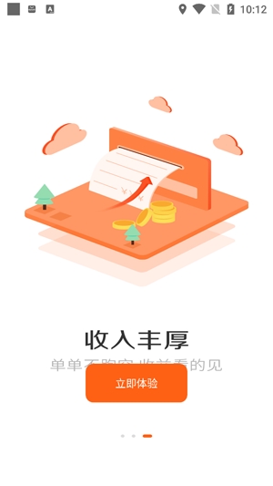 耿师傅司机App官方版 耿师傅司机App官方版