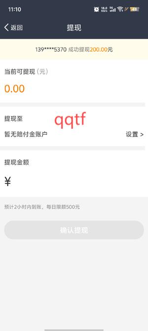 人人代拍app官方版