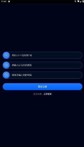 3D全景实景地图app手机版