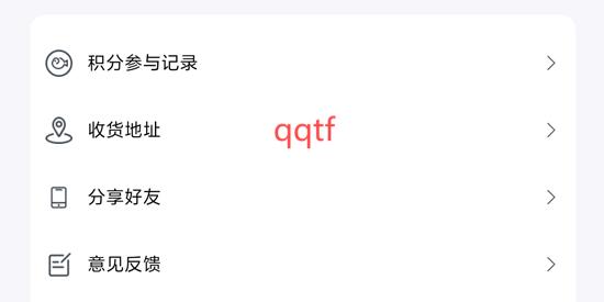 钓鱼装备7天速卖app官方版