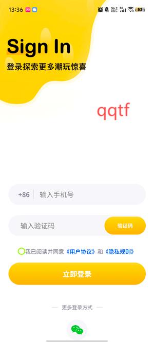 超好玩潮卡屋app安卓版