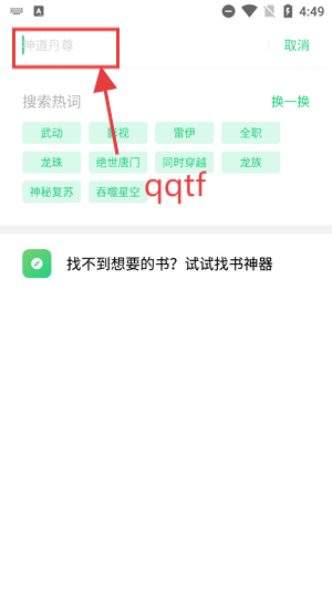 OPPO书城App最新版 OPPO书城App最新版