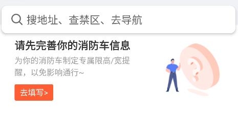 顺丰地图内部版