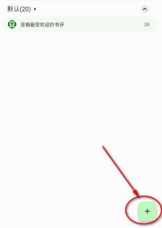 Agr Reader官方版 Agr Reader官方版