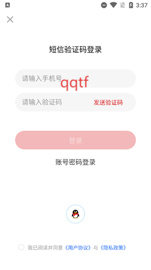 百色融媒app官方版