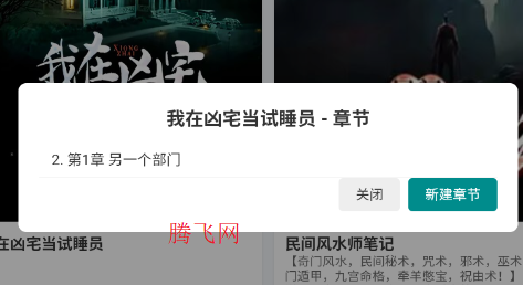 青墨小说官方正版免费阅读