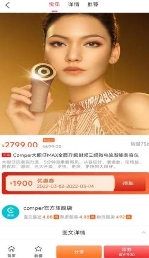 品礼app最新版 品礼app最新版