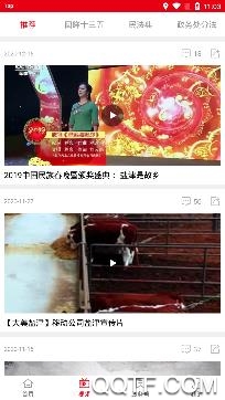 盐津融媒体中心app手机版