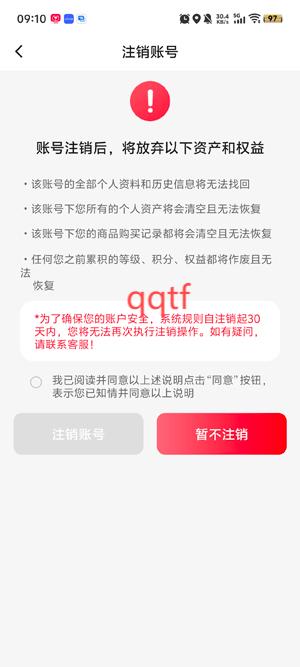 易省客app最新版 易省客app最新版