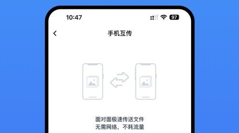 冠力app