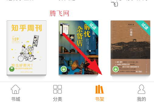 小米阅读app官方版