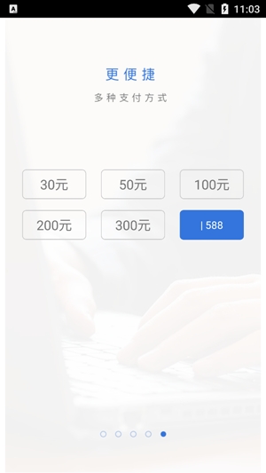 乐充充电桩app最新版