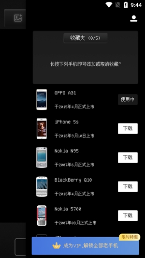 Olden相机app官方版 Olden相机app官方版