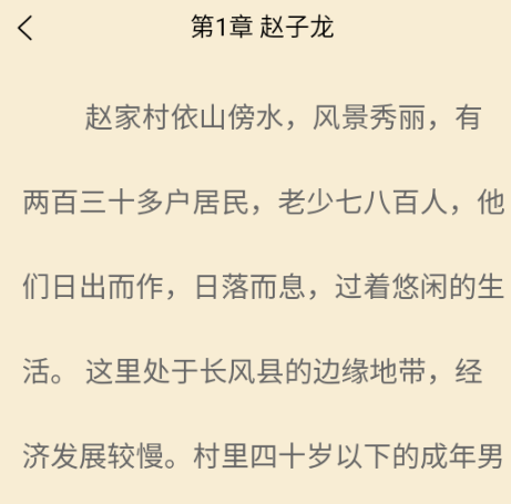 页启读物小说app手机版