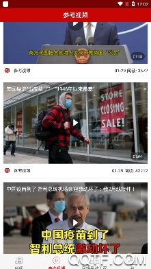 参考消息电子版在线阅读(角度区) 参考消息电子版在线阅读(角度区)