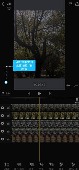 AVU特效大片制作安卓版