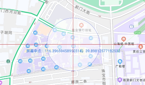 3D高清卫星地图导航app官方版