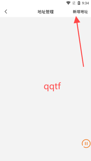 鱼乐门团购app最新版