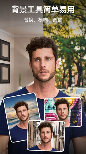 Lensa照片编辑器最新版