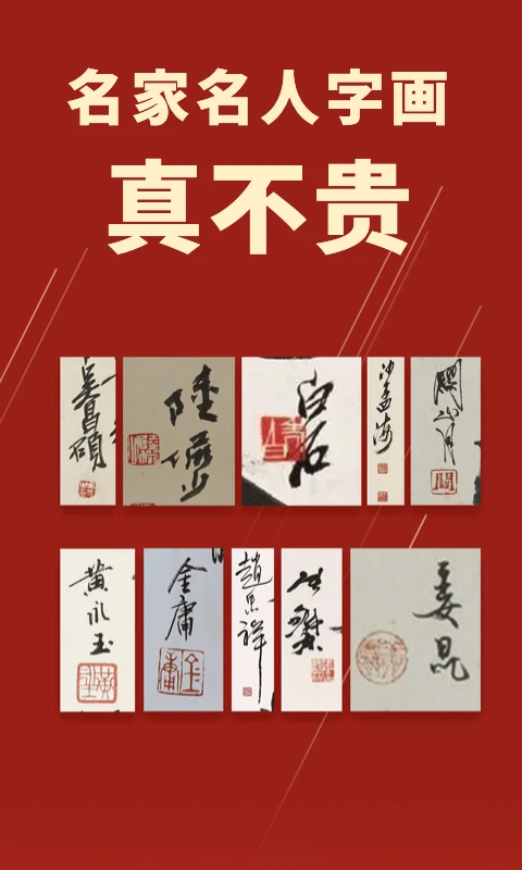 美术拍卖app官方版3