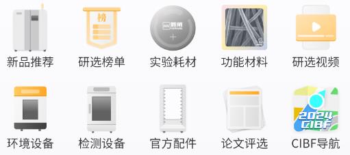 新威研选app官方版 新威研选app官方版