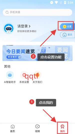 我的新乡app最新版