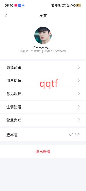 易省客app最新版 易省客app最新版