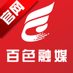 百色融媒app官方版