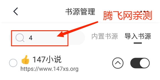 墨水阅读app官方版 墨水阅读app官方版