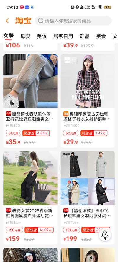 易省客app最新版4