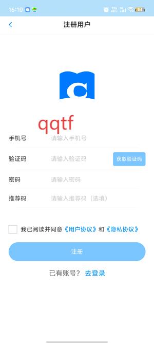 辰思小说app官方版 辰思小说app官方版