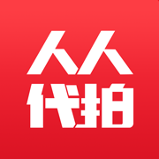 人人代拍app官方版