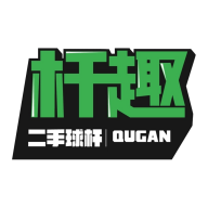 杆趣二手球杆App官方版