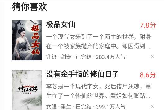 三星读书app提取版(掌阅iReader定制版) 三星读书app提取版(掌阅iReader定制版)