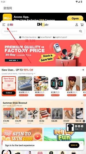 DHgate敦煌网app买家版 DHgate敦煌网app买家版