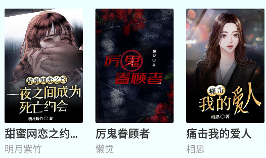 车载免费听书软件正版