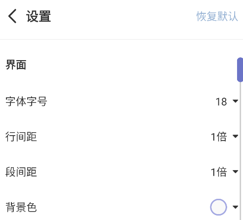 野牛阅读官方版 野牛阅读官方版
