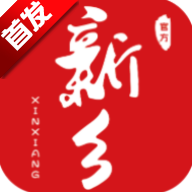 我的新乡app最新版