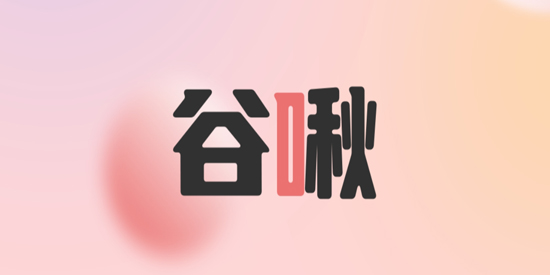 谷啾app官方版 谷啾app官方版