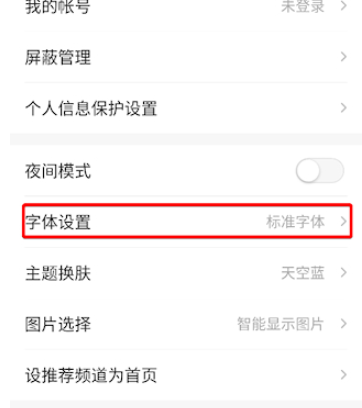 小米一点资讯小米版app 小米一点资讯小米版app