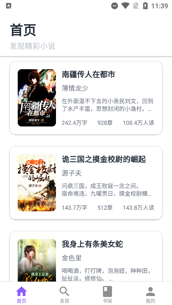 云境弦阁app最新版3