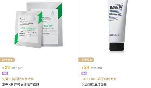 必要电商平台最新版 必要电商平台最新版